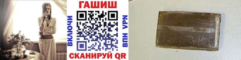 Где найти наркотики Магас Каннабис  Cocaine  ГАШ 
