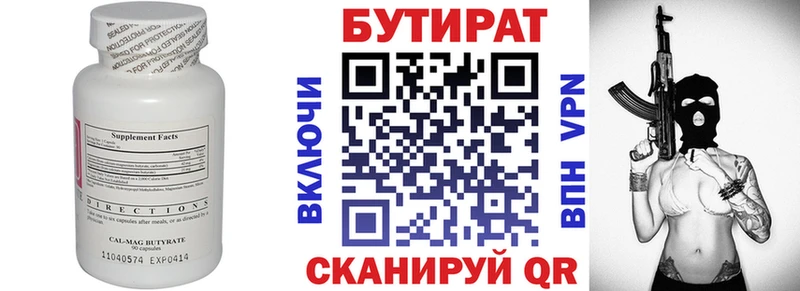 blacksprut tor  Магас  БУТИРАТ бутик  купить наркотик 