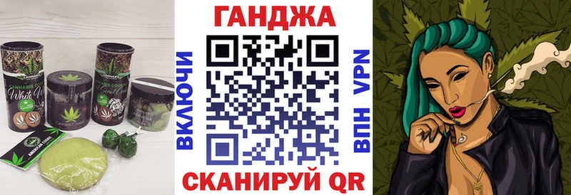 магазин наркотиков omg ссылки Canna-Cookies конопля Магас