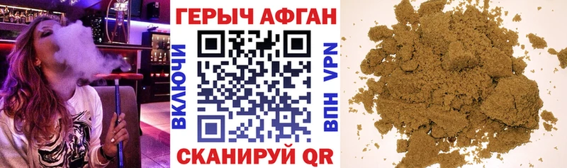 Героин герыч  дарнет шоп  Магас 