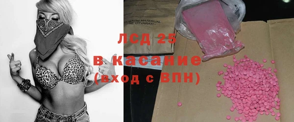 стафф Балабаново