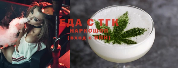 бутик Балахна