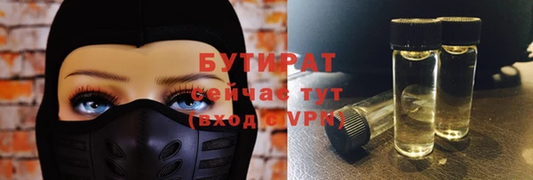 стафф Балабаново