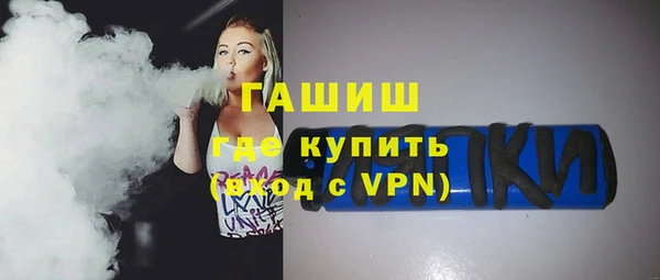 бутик Балахна