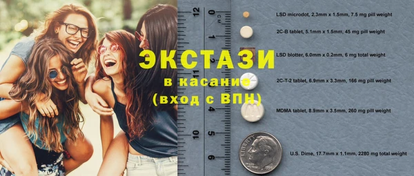 синтетический гашиш Богородицк