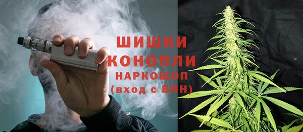 бутик Балахна