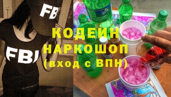 стафф Балабаново