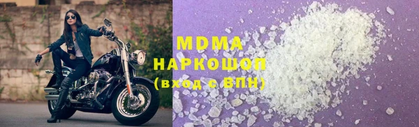 бутик Балахна