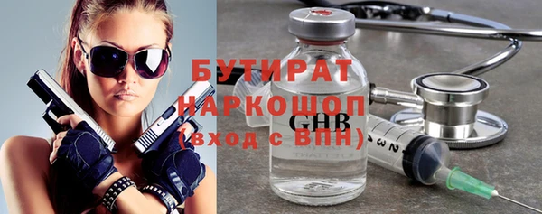 mdpv Арсеньев