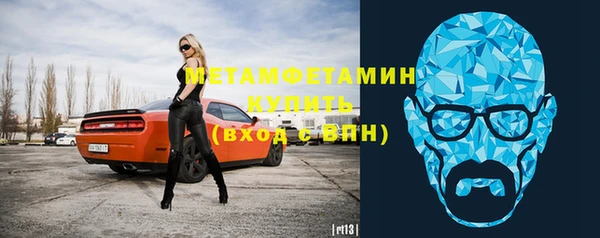 стафф Балабаново