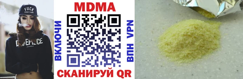 купить закладку Магас МДМА crystal